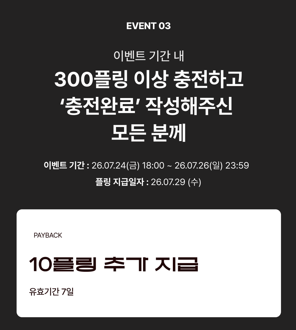 event detail
