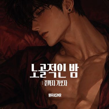 우리 이제 친구하기는 글렀다..