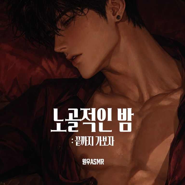 우리 이제 친구하기는 글렀다..