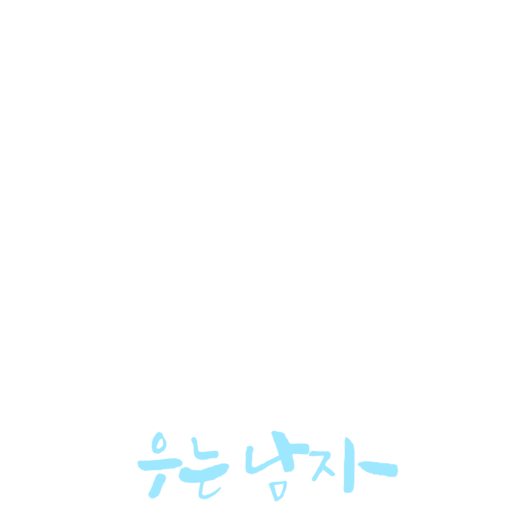 우는 남자