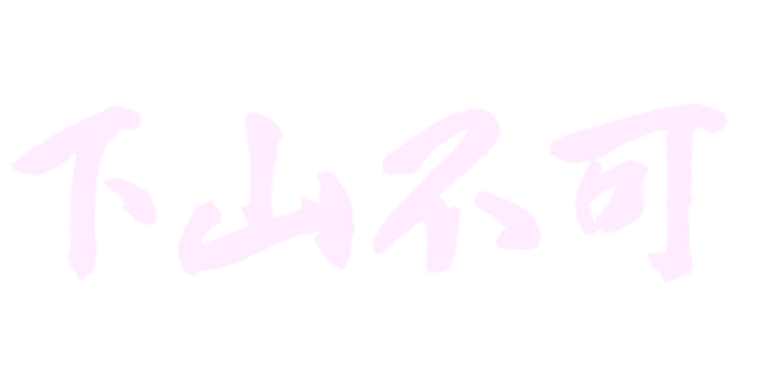 今週の無料作品！