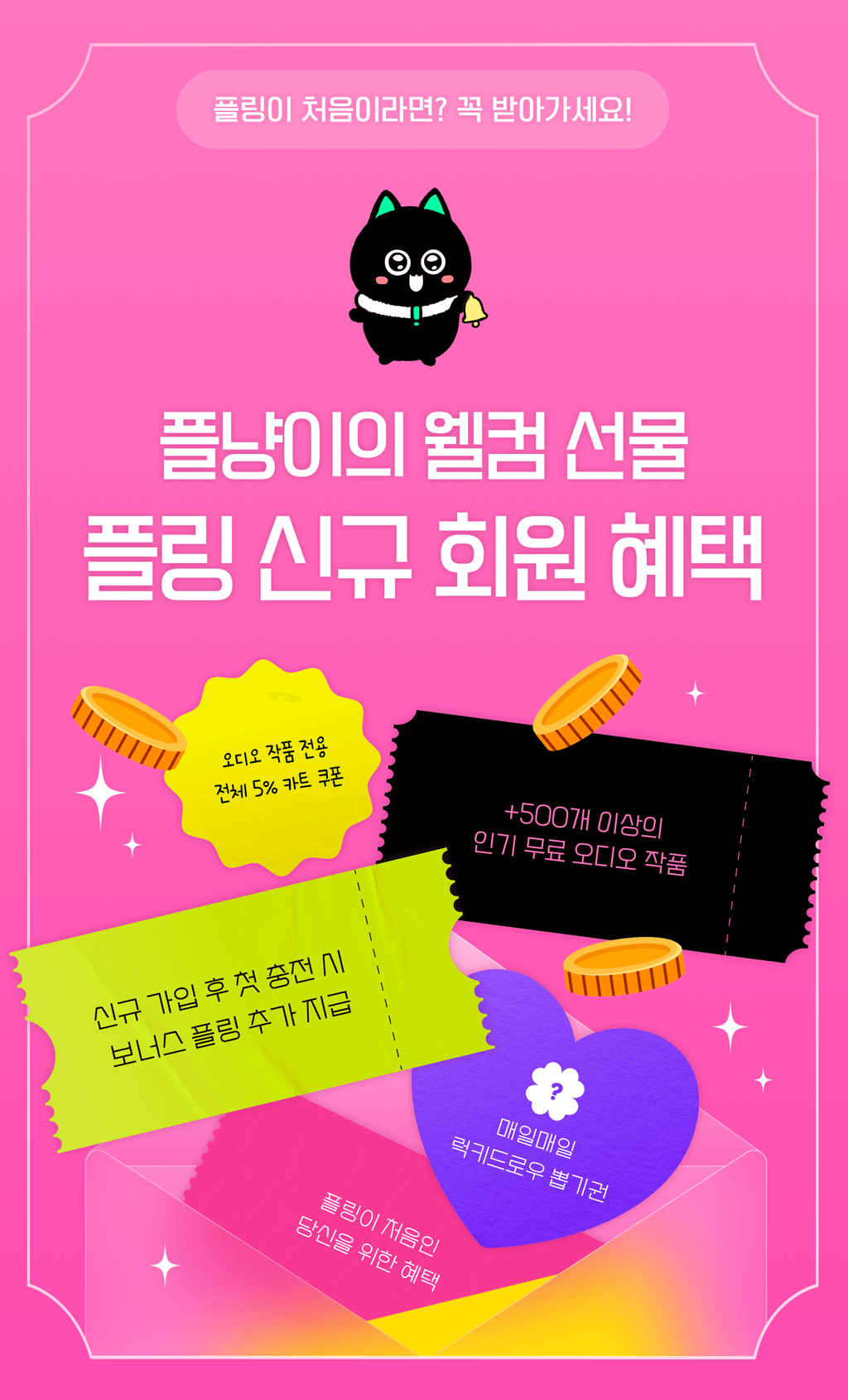 event detail