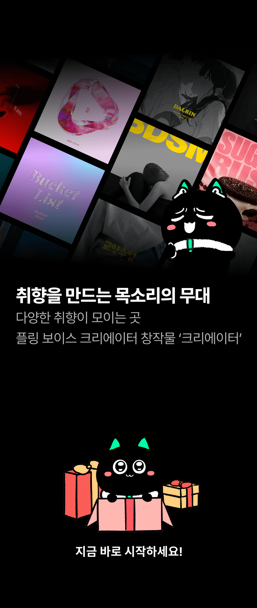 event detail