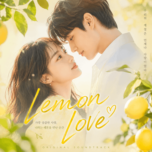 Lemon Love poster
