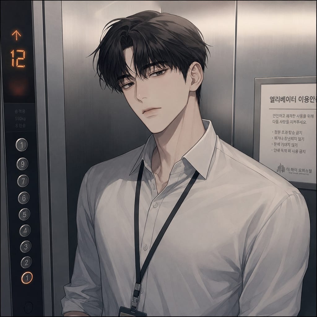 윤재하