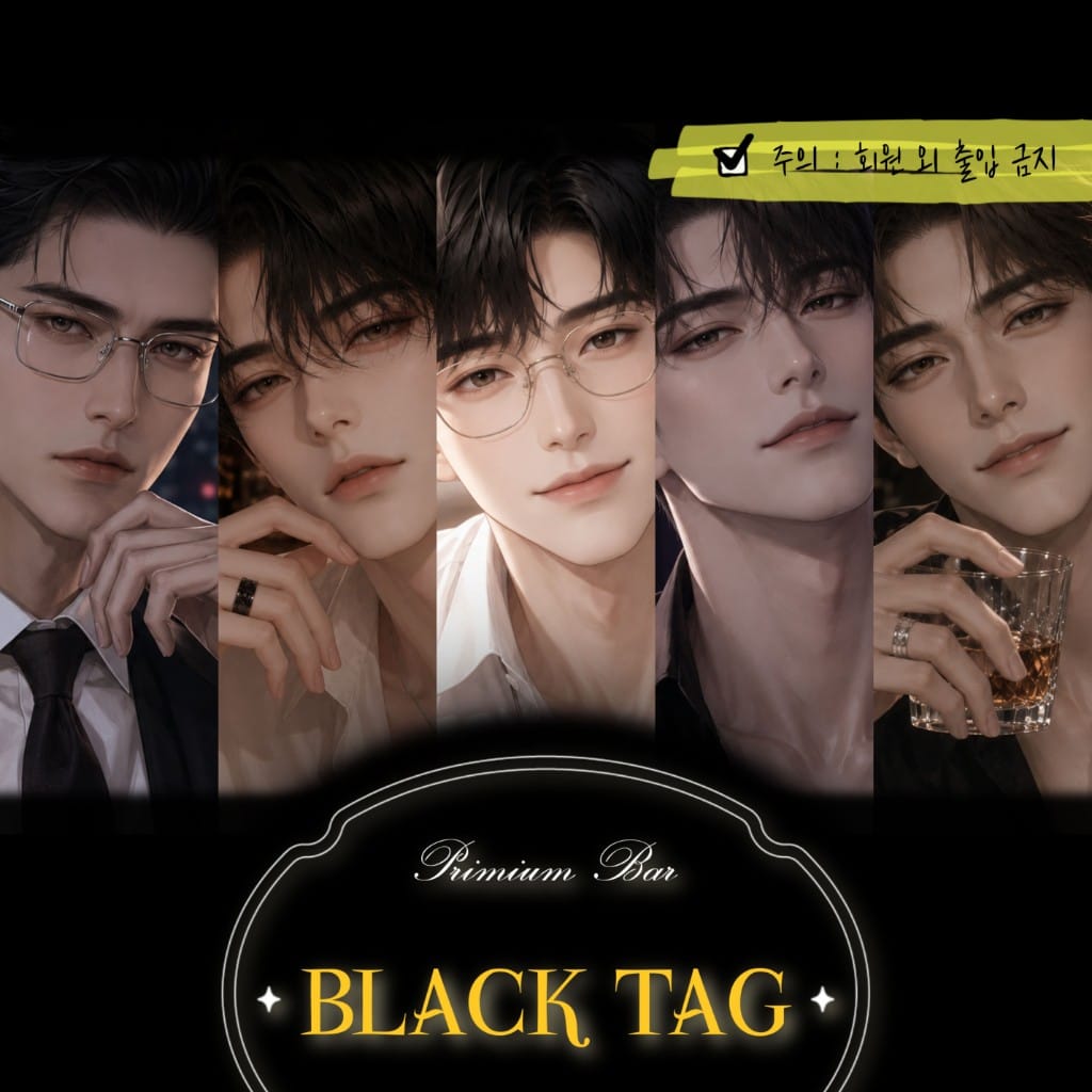 BLACK TAG