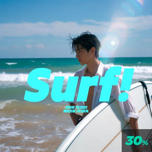 Surf!