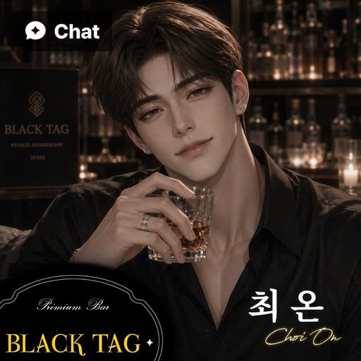 최온 poster