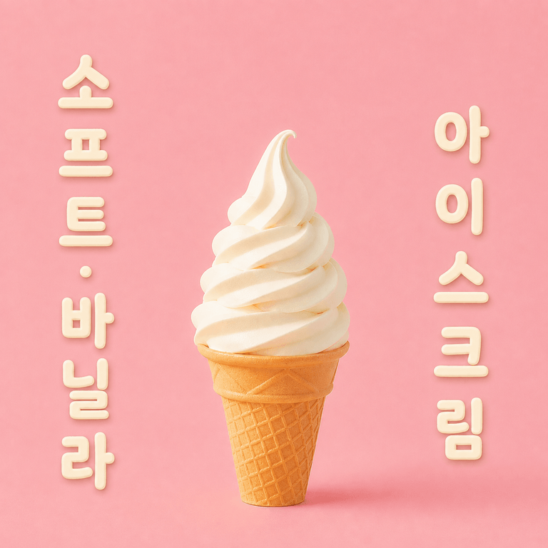-미듣- 개강파티 날 좋아하는 선배랑 자취방에서 달달, 설레는 섹.스♥️