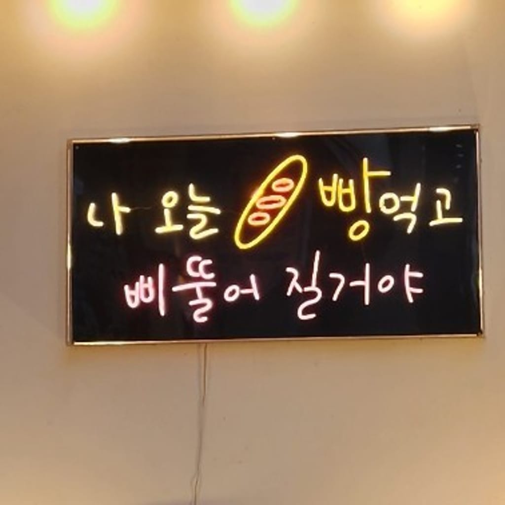 초모라라