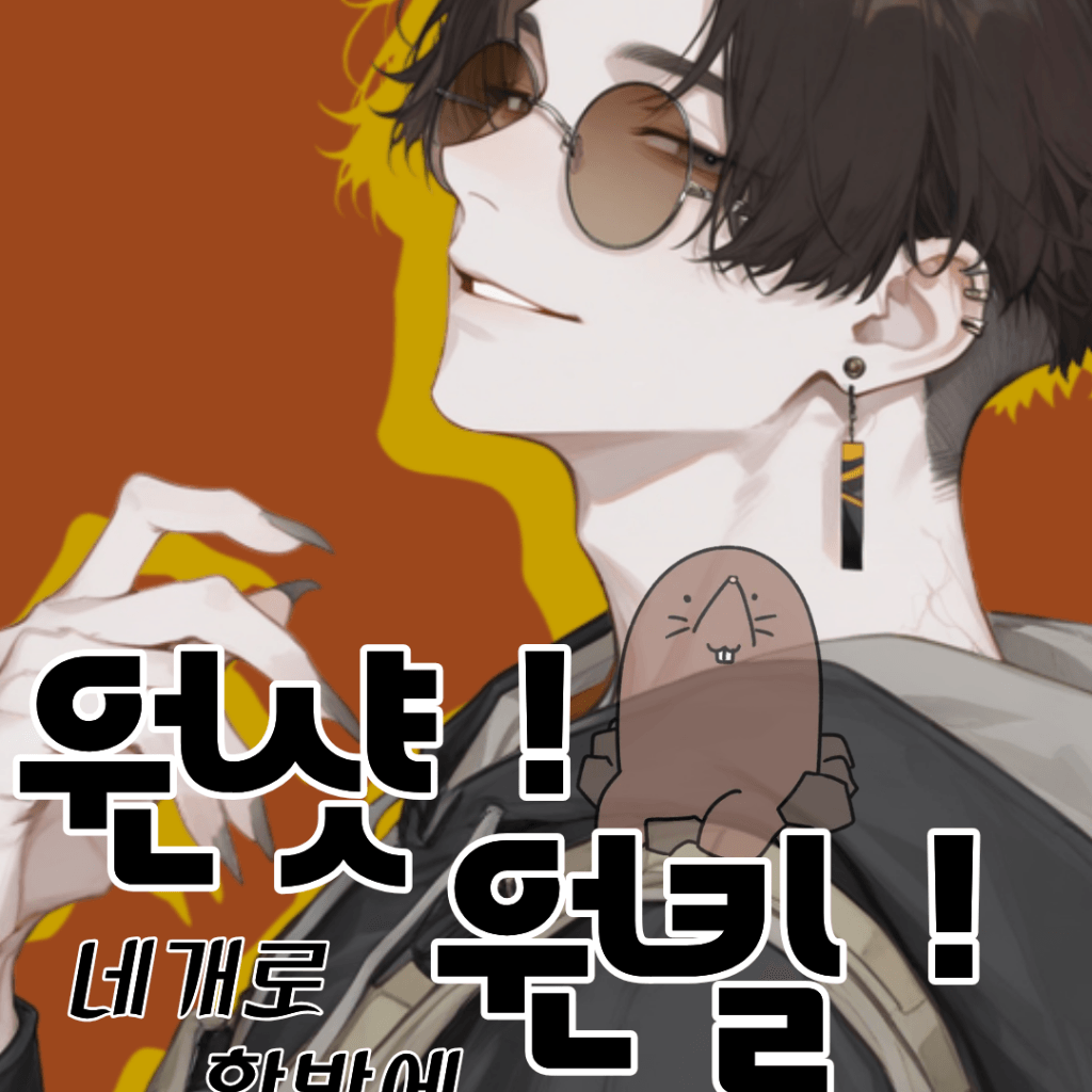 XX 한번이면 착상 100퍼