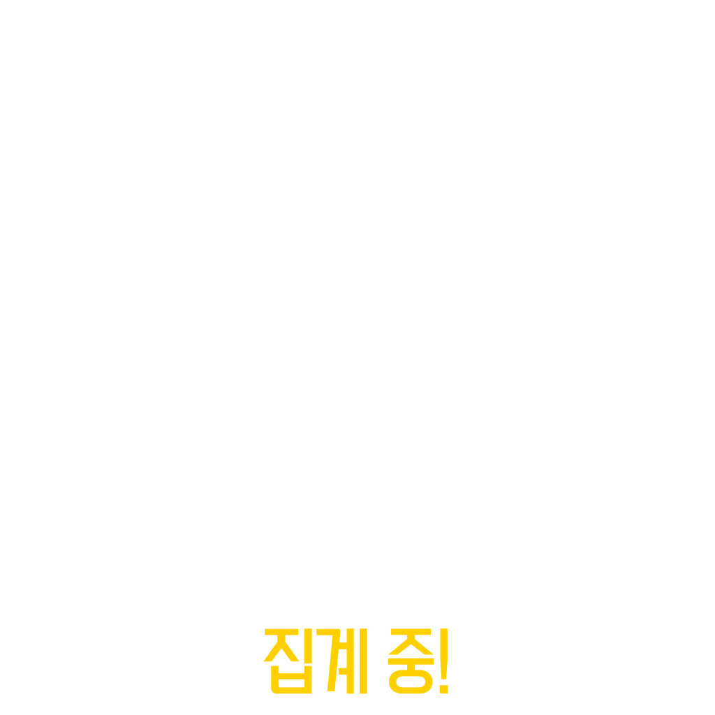 9월 이.달.크 집계 중! 🏆