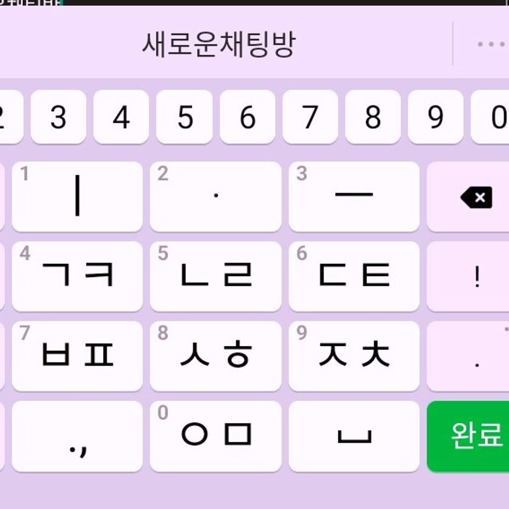 새로운채팅방