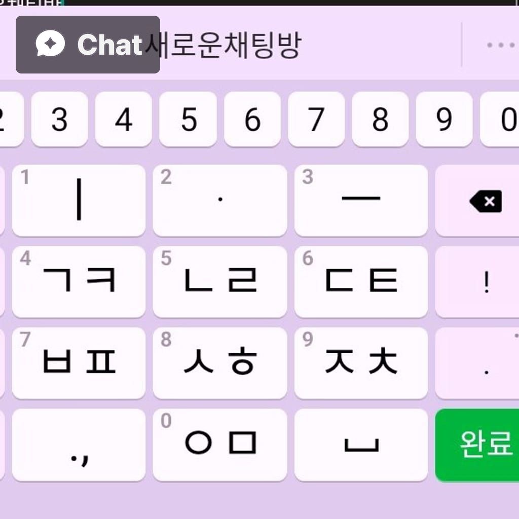 새로운채팅방 poster
