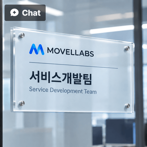 주식회사 모벨랩스 poster