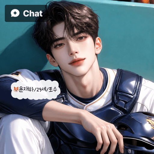 윤재하