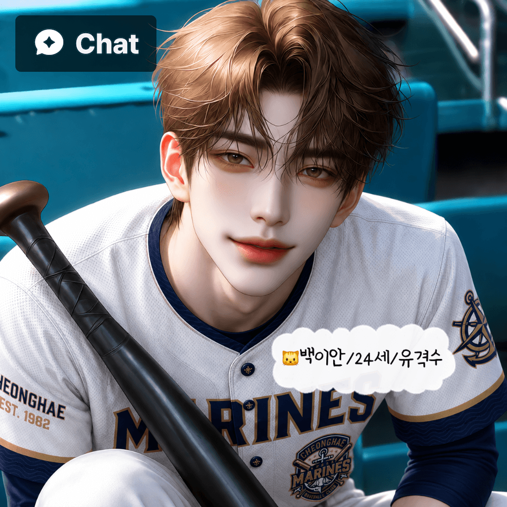 백이안 poster