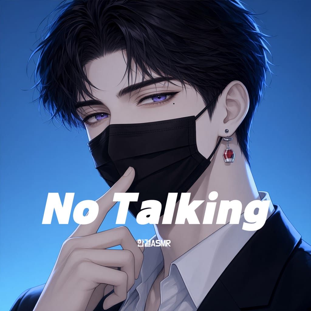 No Talking poster
