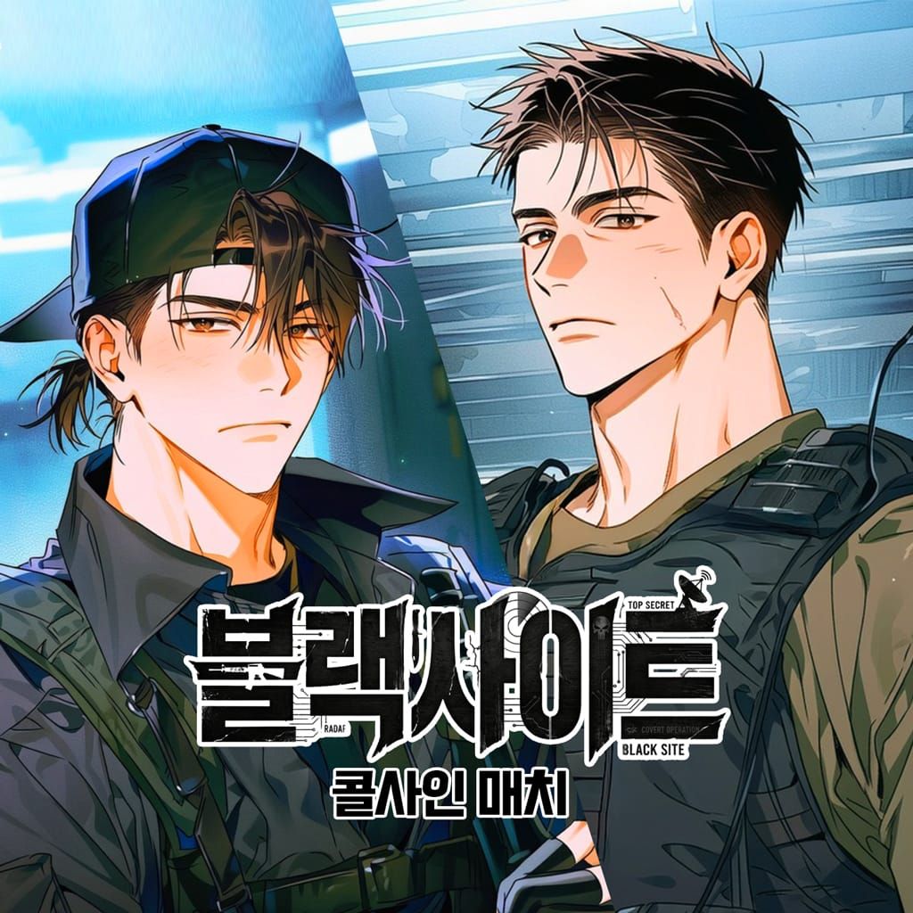 블랙사이트 : 콜사인 매치 poster