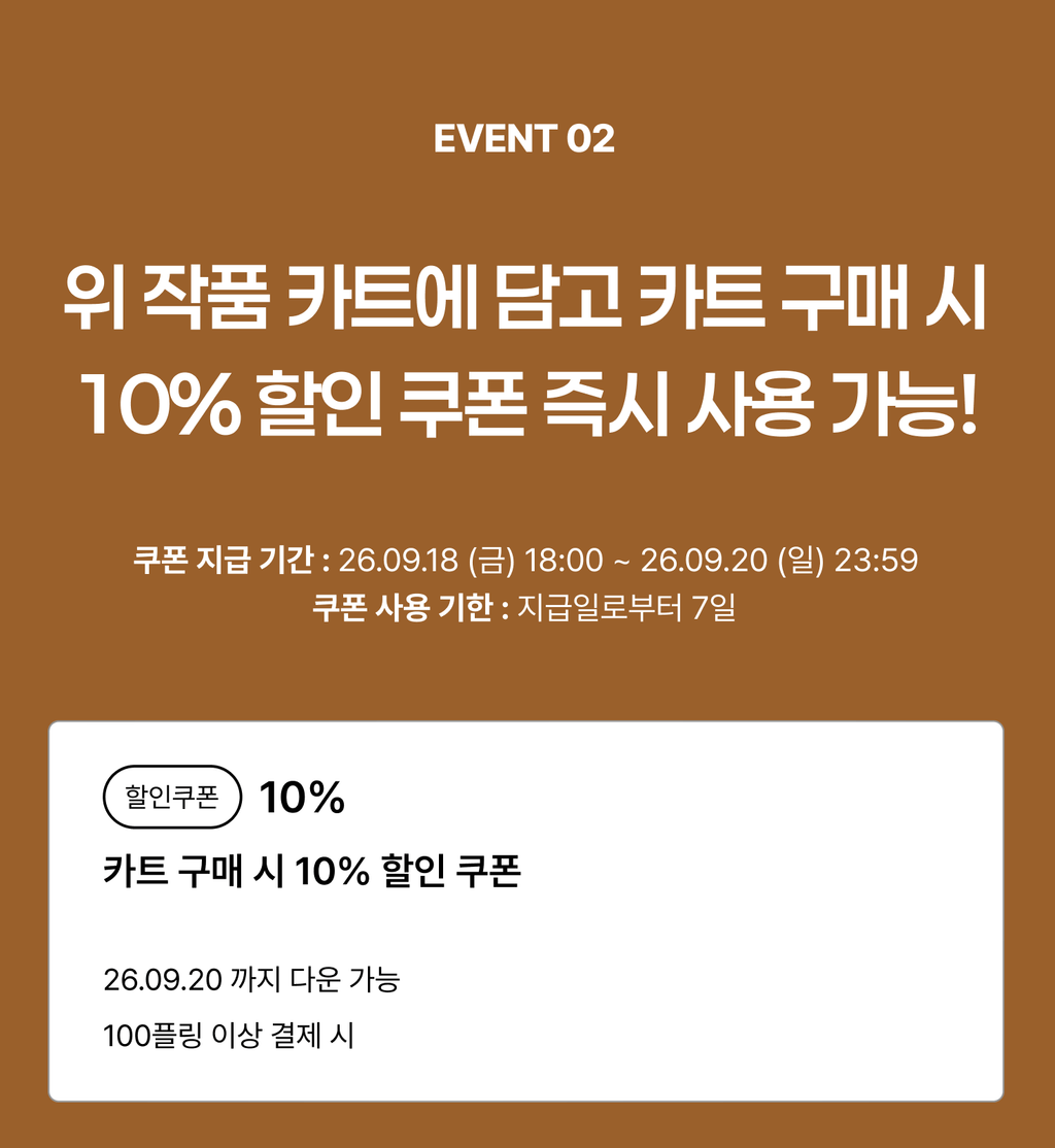 event detail