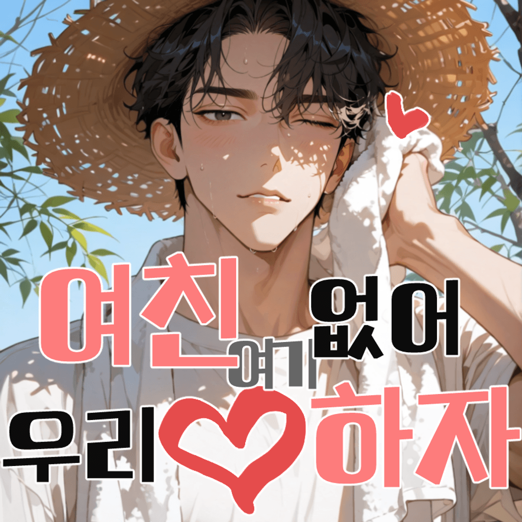 진성운