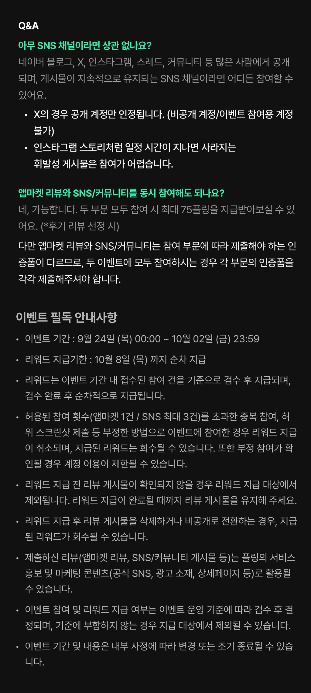 event detail