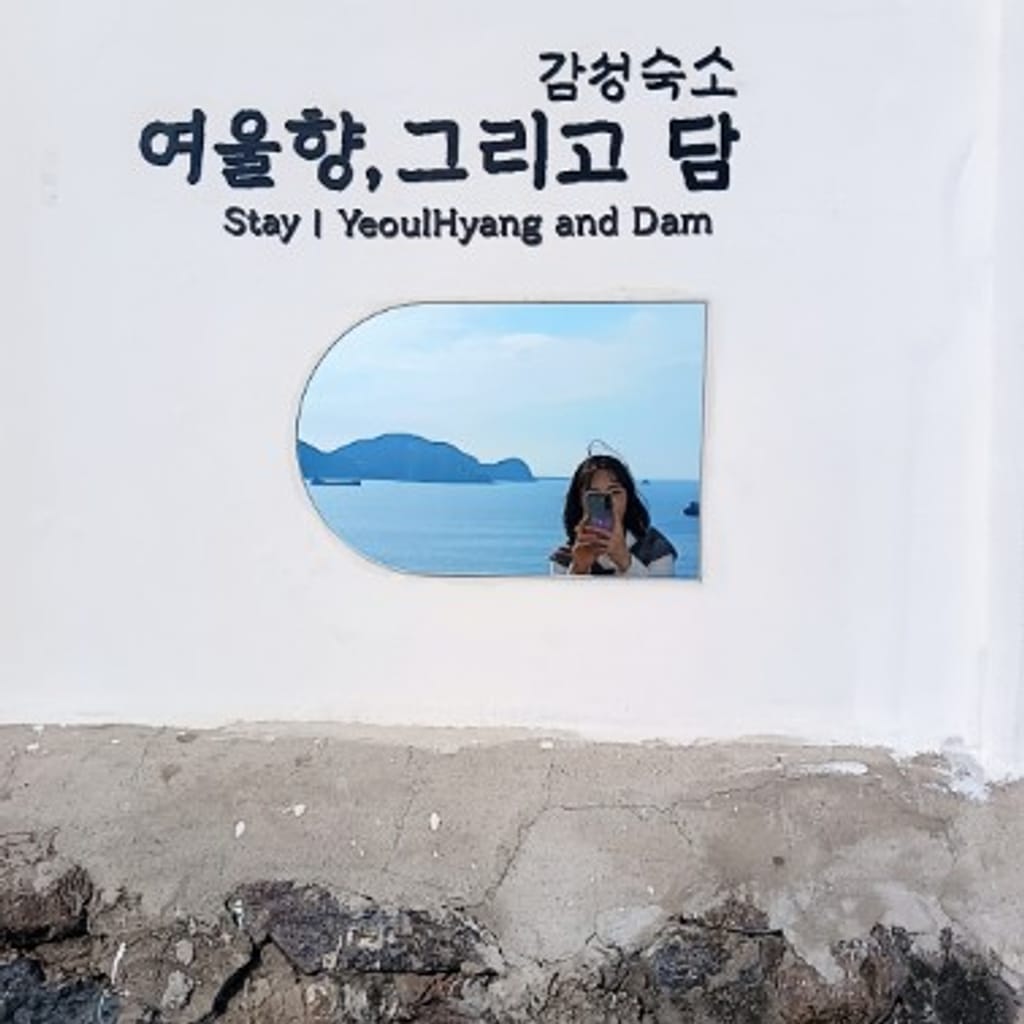 겨울 