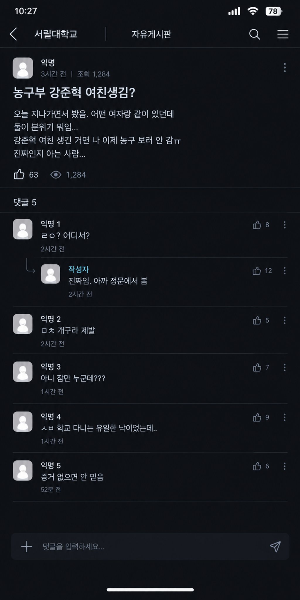 ㅇㅌ.png