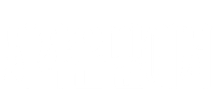 이번 주만 할인! 가격 DOWN, 설렘 UP!