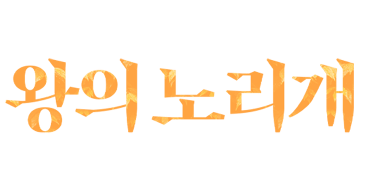 이번 주만 할인! 가격 DOWN, 설렘 UP!
