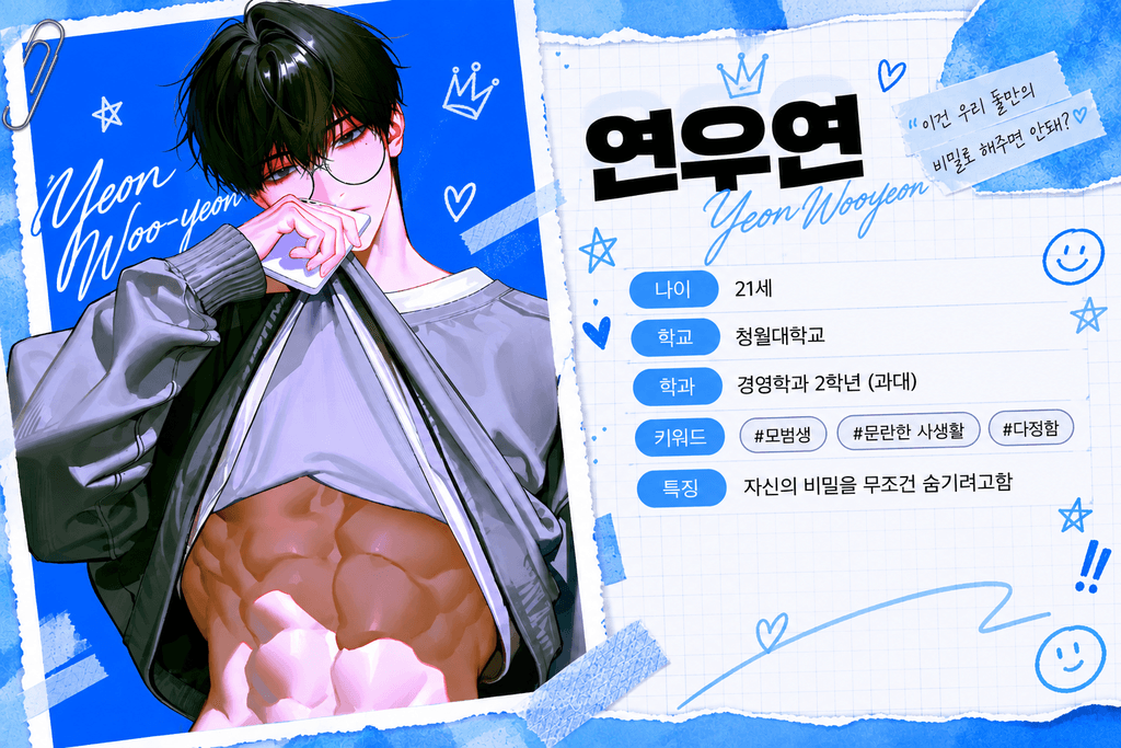 ChatGPT 이미지 2026년 9월 30일 오후 07_42_09.png