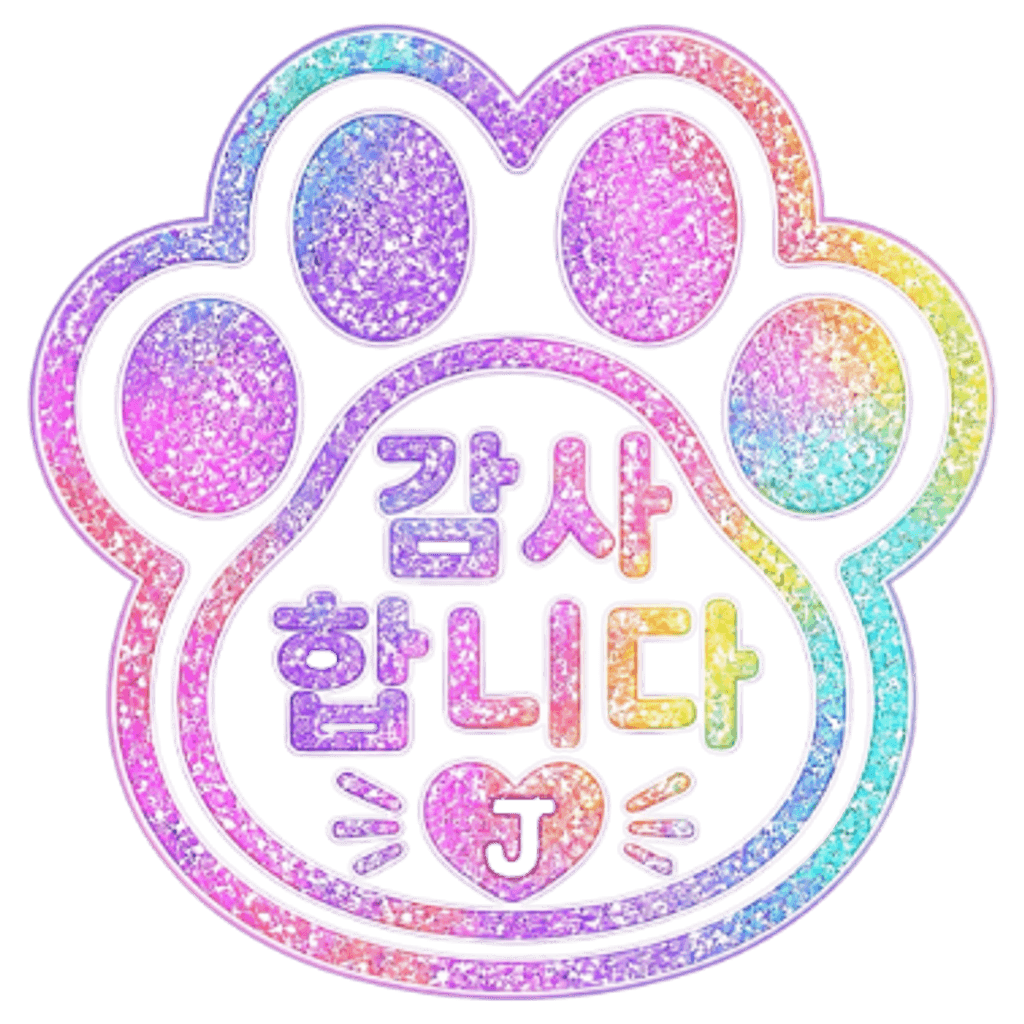 융제이