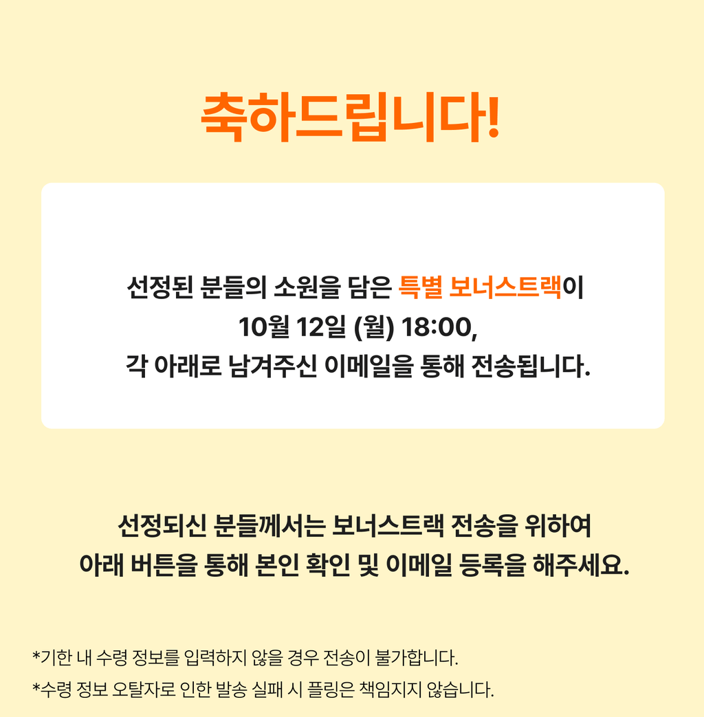 event detail