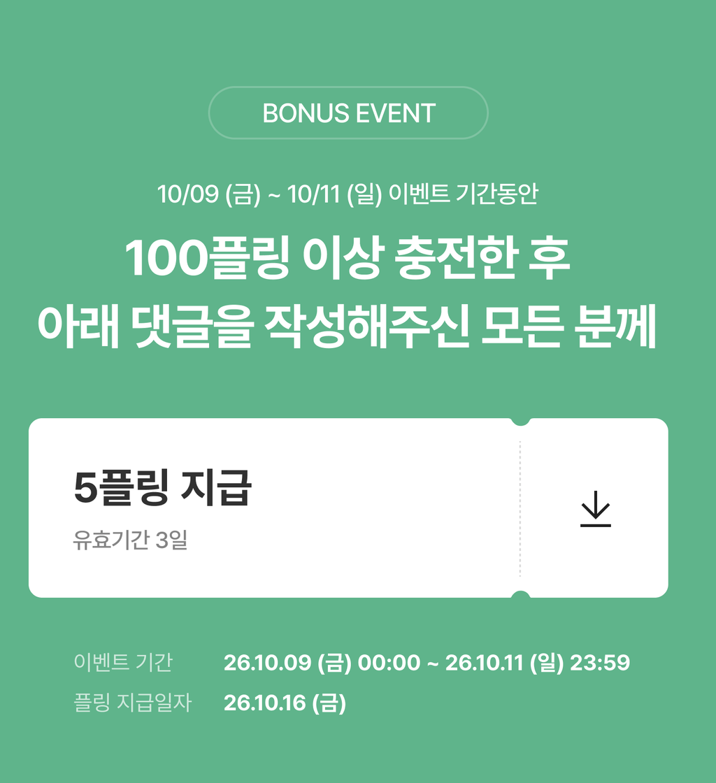 event detail