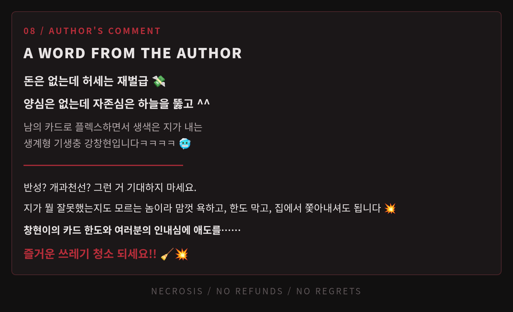 kraz_09_author.png