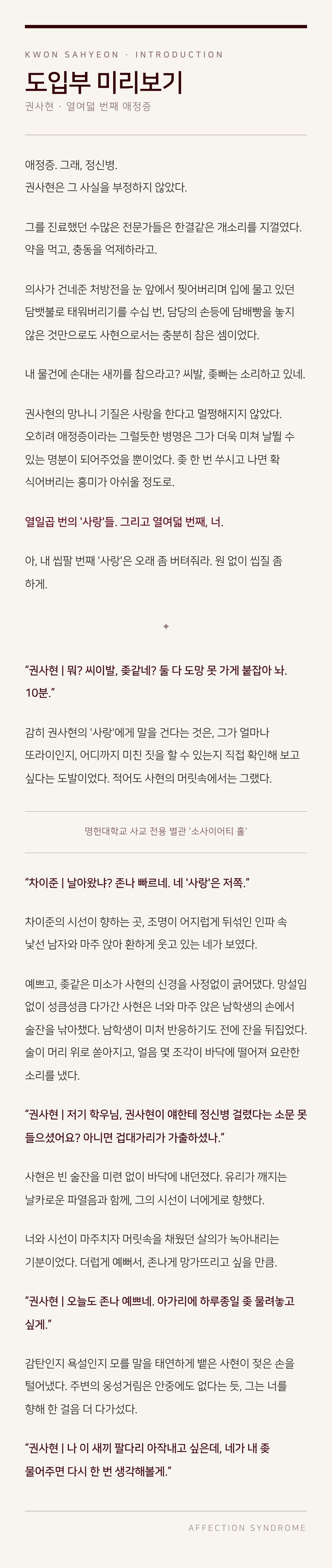 E68C5D97-C33D-460A-B841-0BC242E20448.png