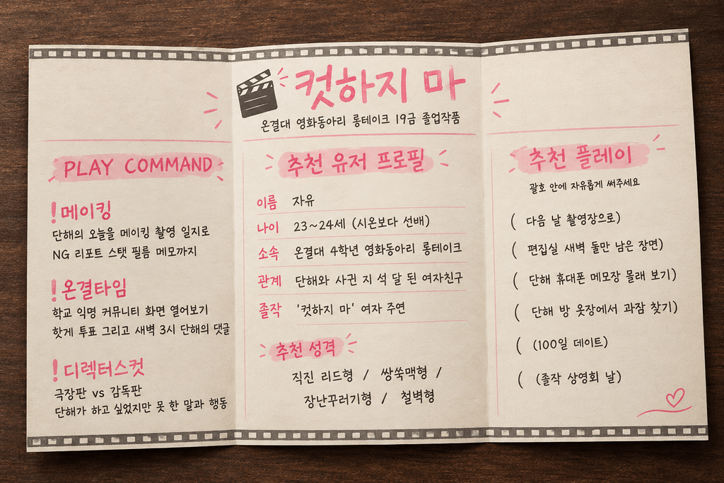 ecf5ff51-948c-4f41-a05d-1c8070d53374.png