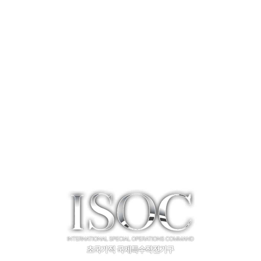 🏝️모여봐요, 군인의 섬 #ISOC