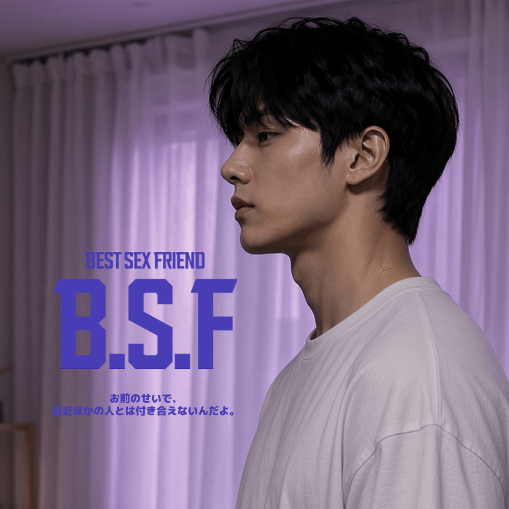 B.S.F