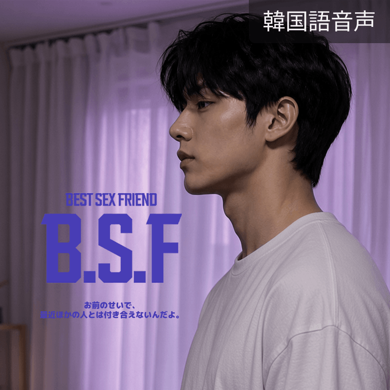 B.S.F