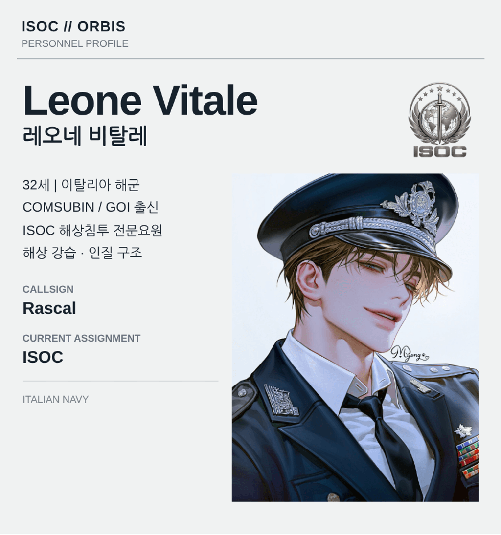 ISOC_1_로고적용.png