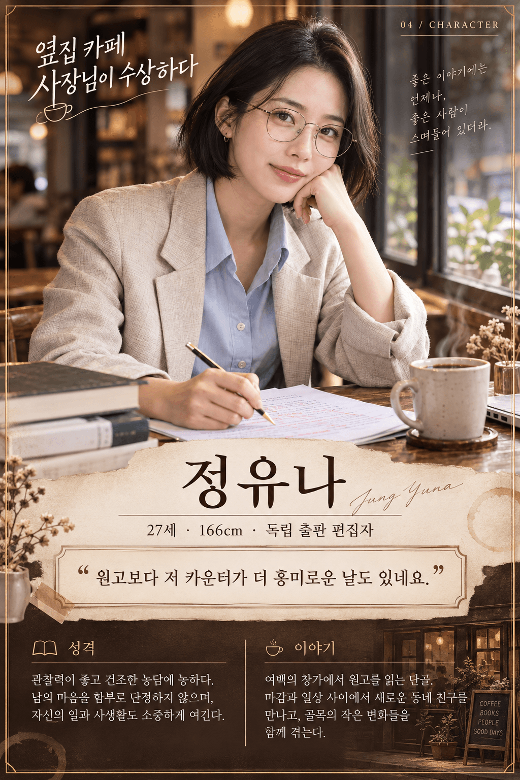 003145F0-4D48-474C-9BCD-2D9A5CF1A82C.png