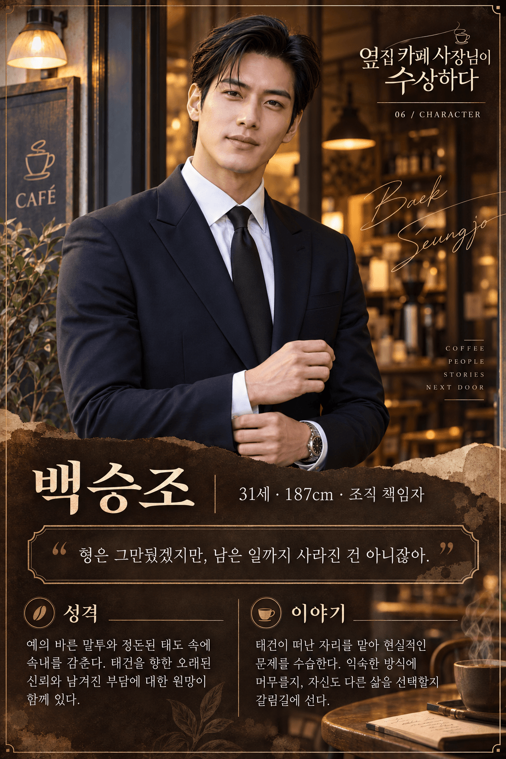 A08734FB-296D-491B-9DFE-5FC9FD40001C.png