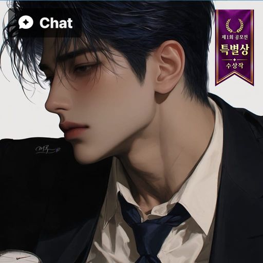 류건혁 poster