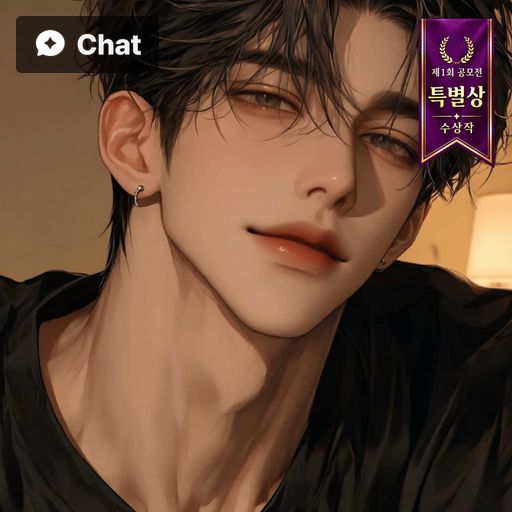 서재욱 poster