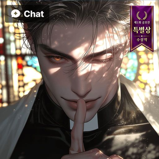 미켈레 poster
