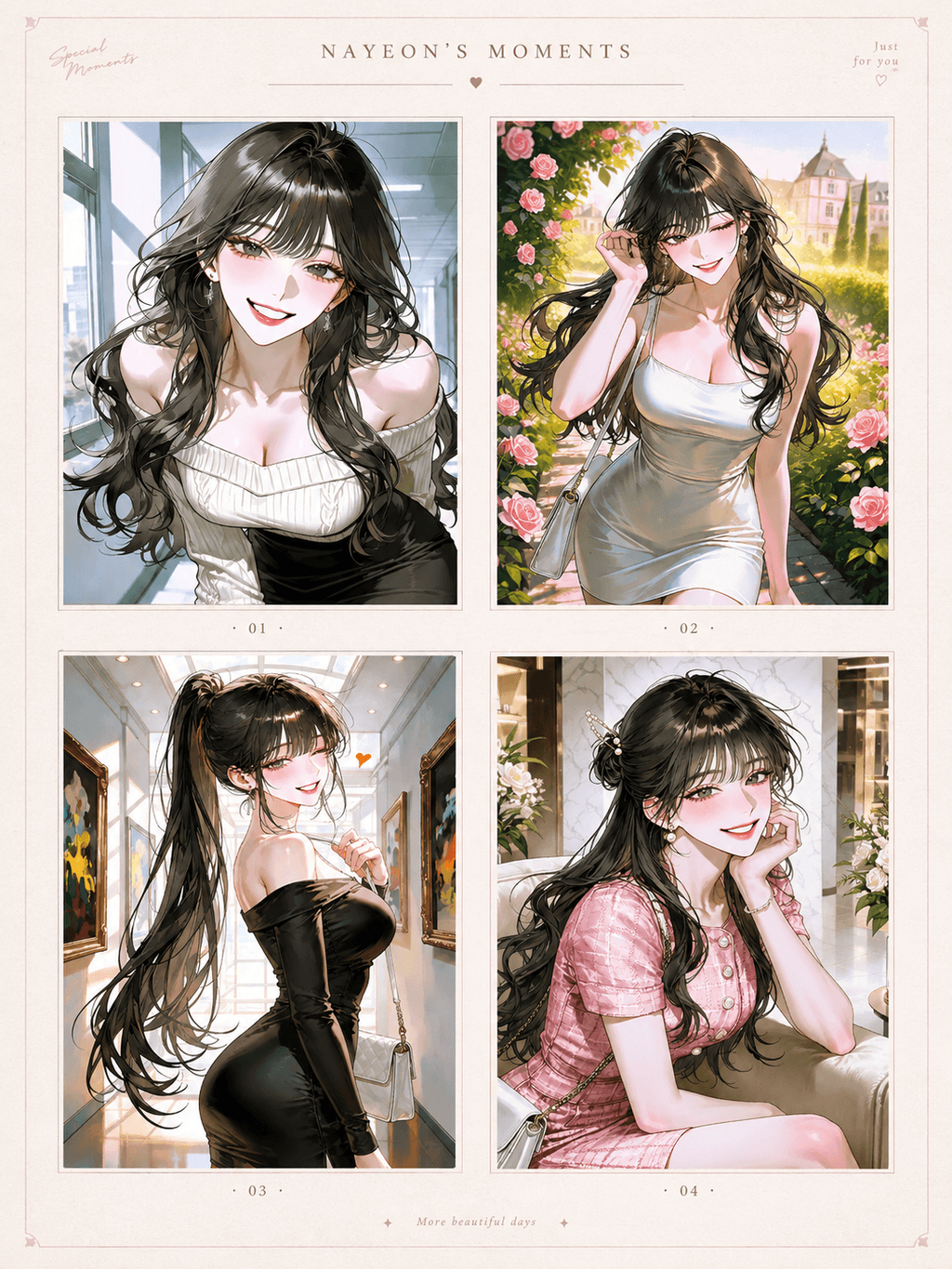 나연 모먼트.png