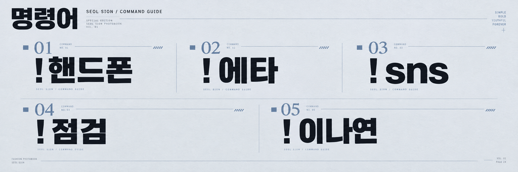 명.png