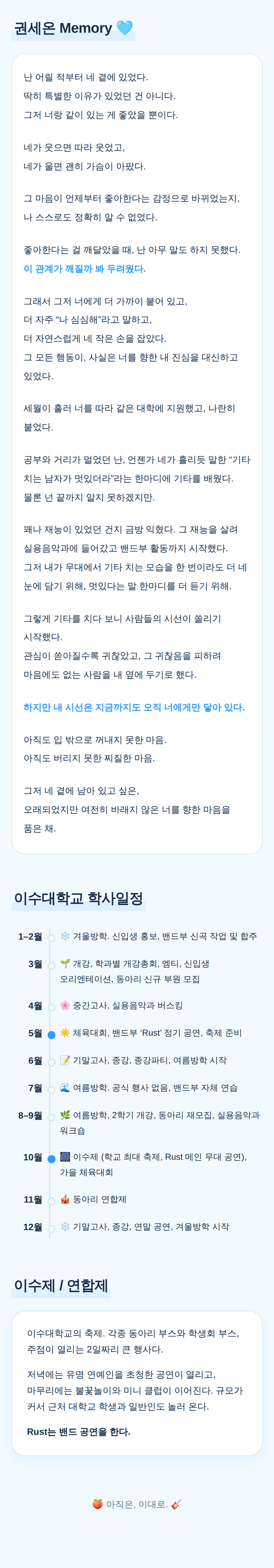 IMG_6135.PNG