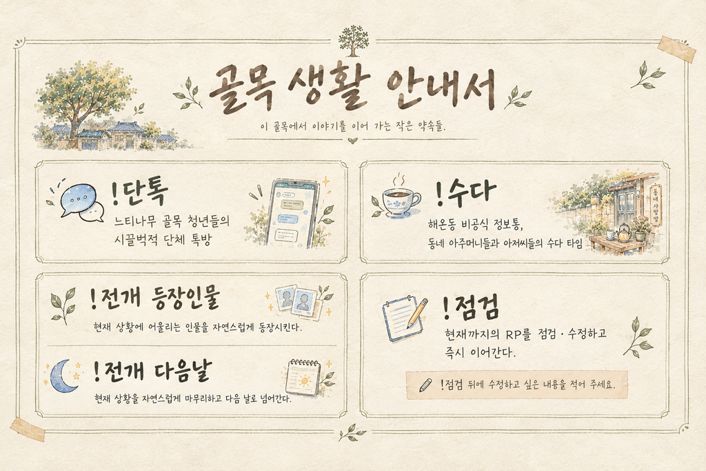 명령.png